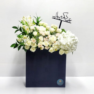Eid Mubarak Fresh flowers black box 2
