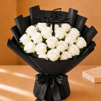 Eid Mubarak bouquet 2
