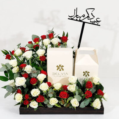 Eid flowers 323
