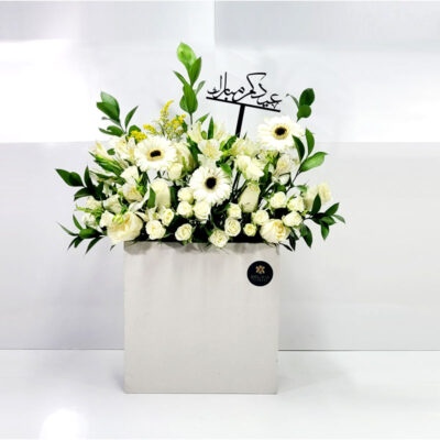 Grand Eid white box